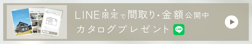 LINE公式アカウントを友だち追加する