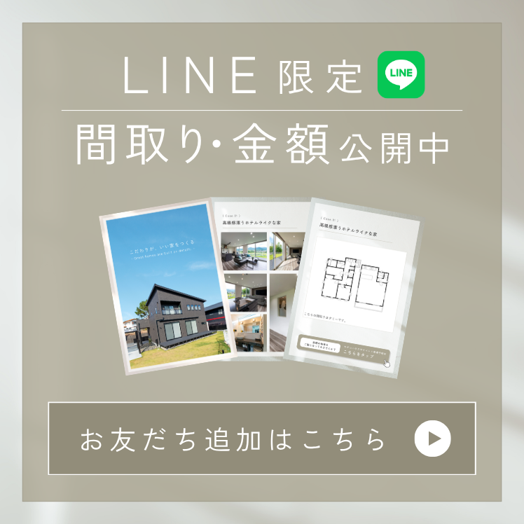 LINE公式アカウントを友だち追加する