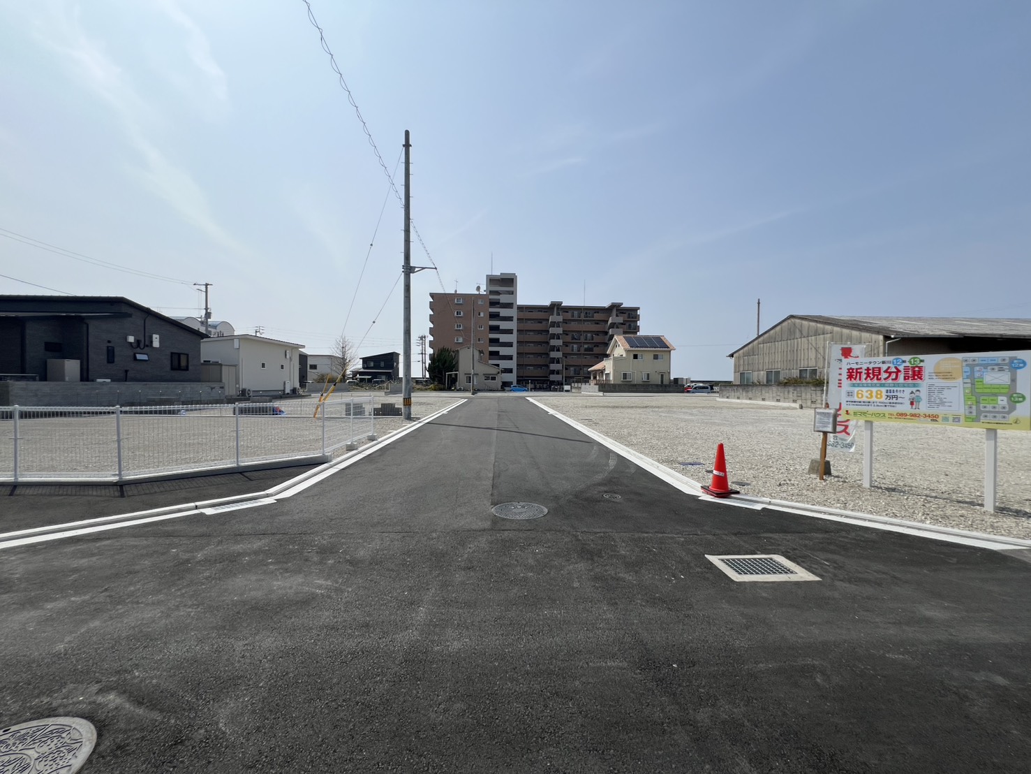 ハーモニータウン新川13期