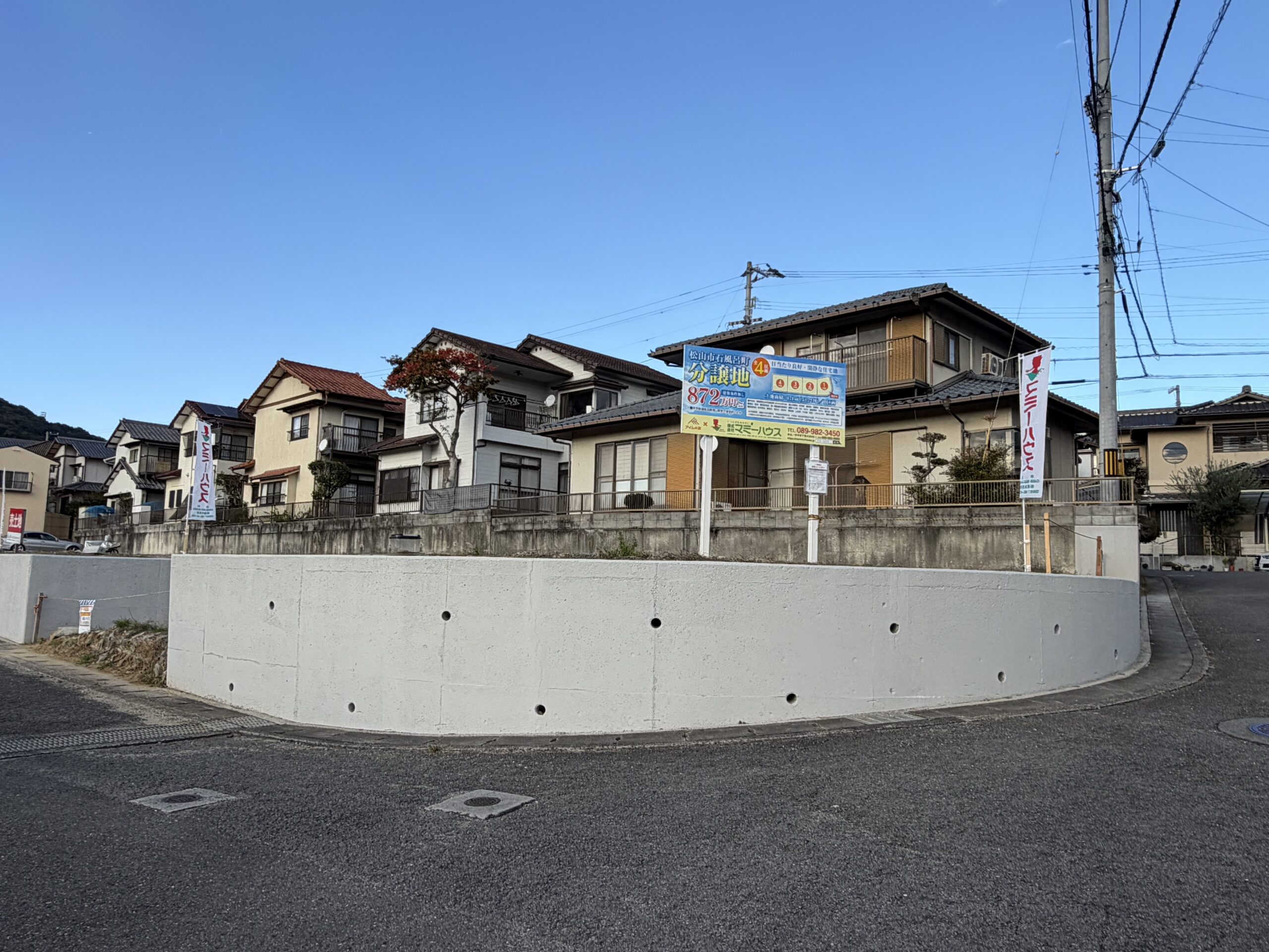 松山市石風呂町