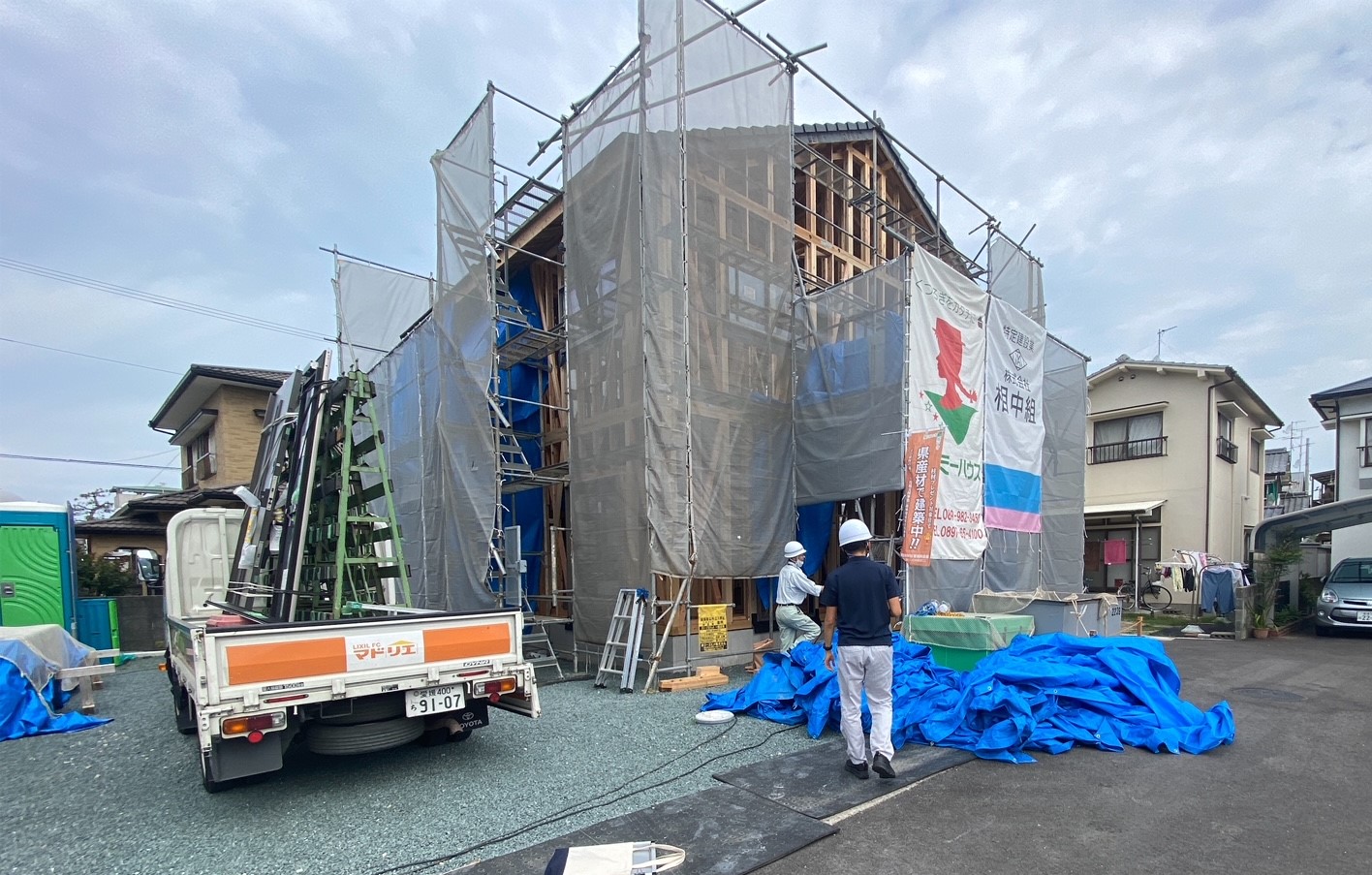 マミー工事通信